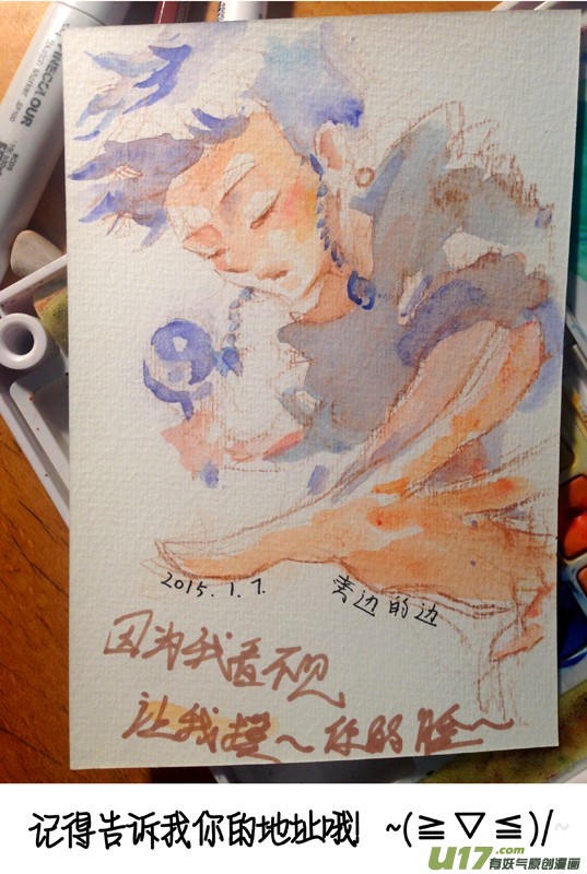 第一章 第二话 复活-第7话