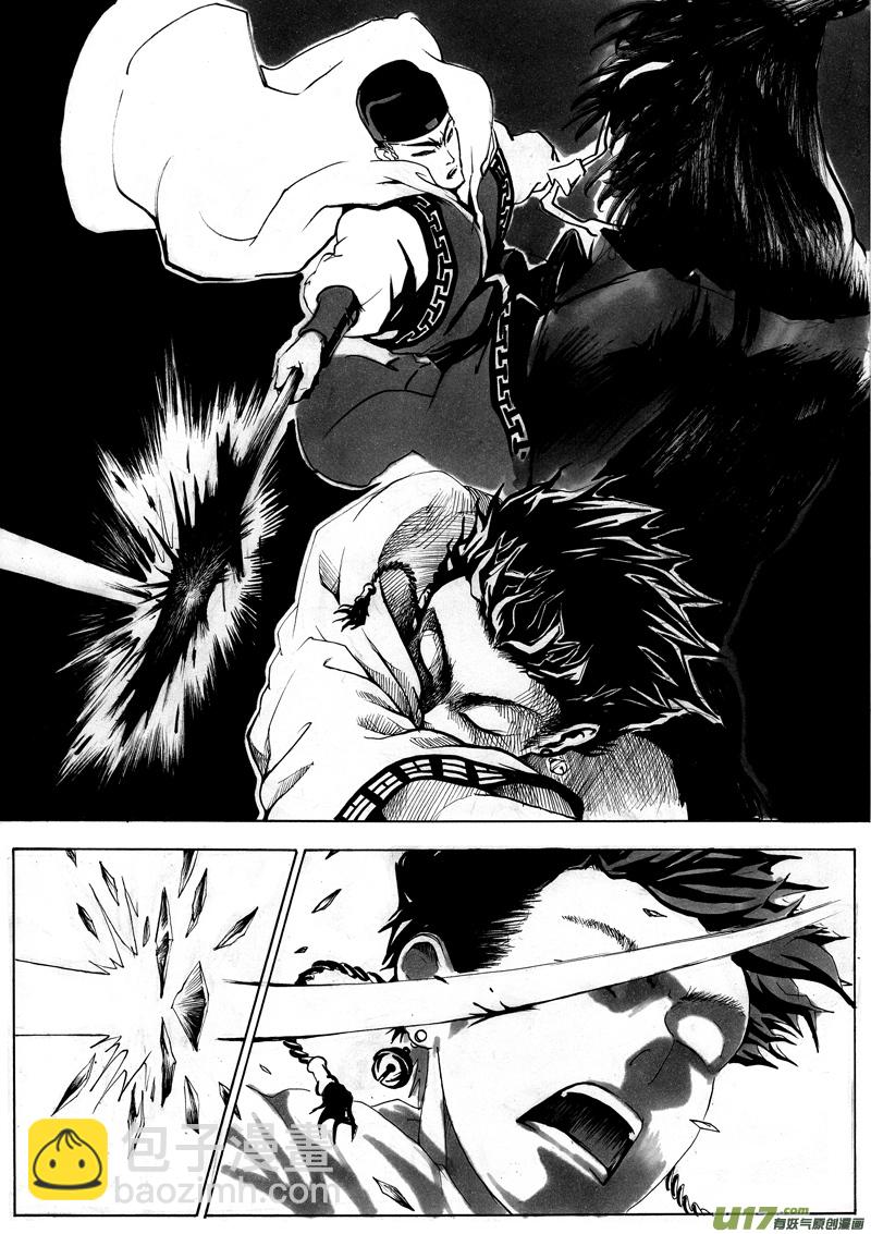 第一章 第四话 苏阿舒-第9话