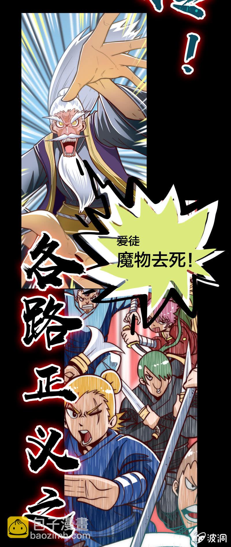 预告-第1话