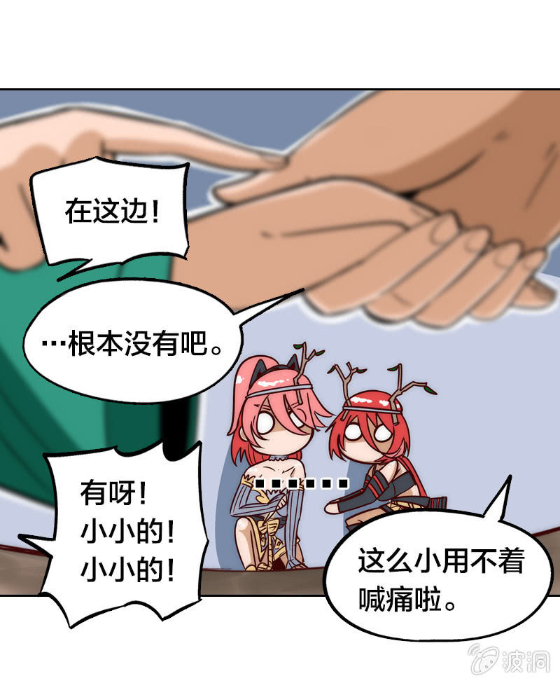 情比金坚-第11话