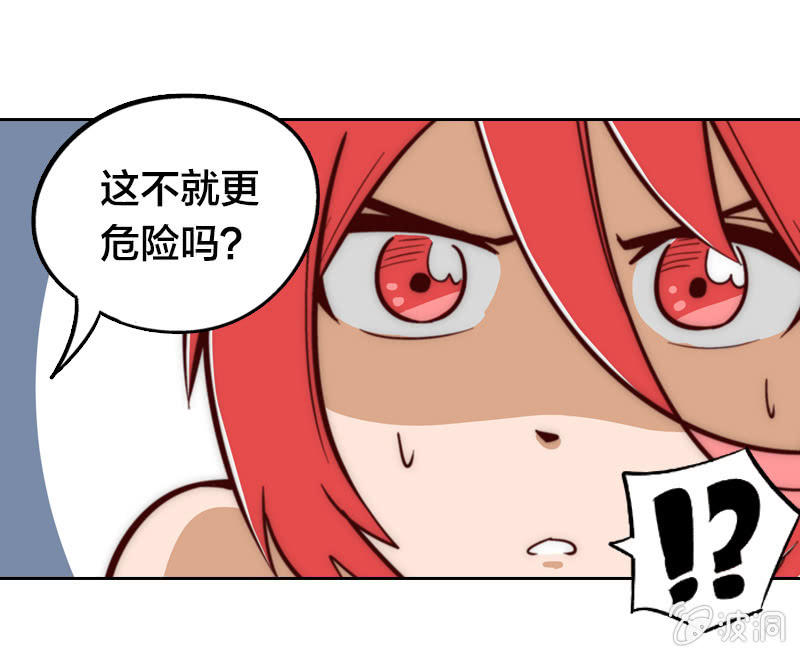 情比金坚-第11话