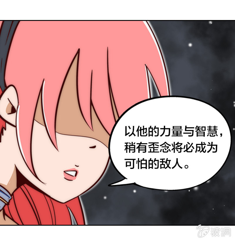 情比金坚-第11话