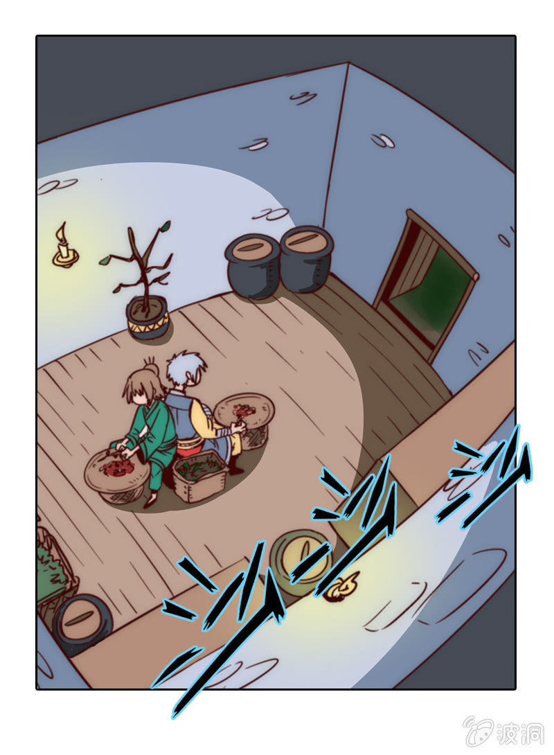 情比金坚-第11话