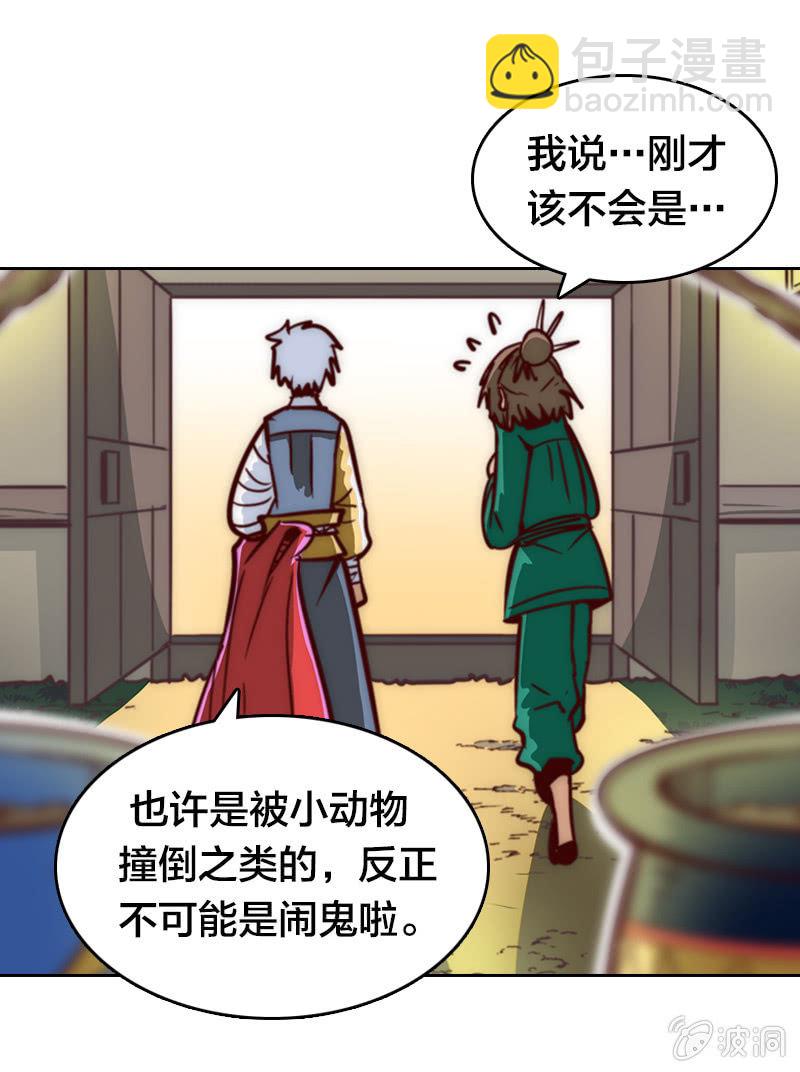 情比金坚-第11话