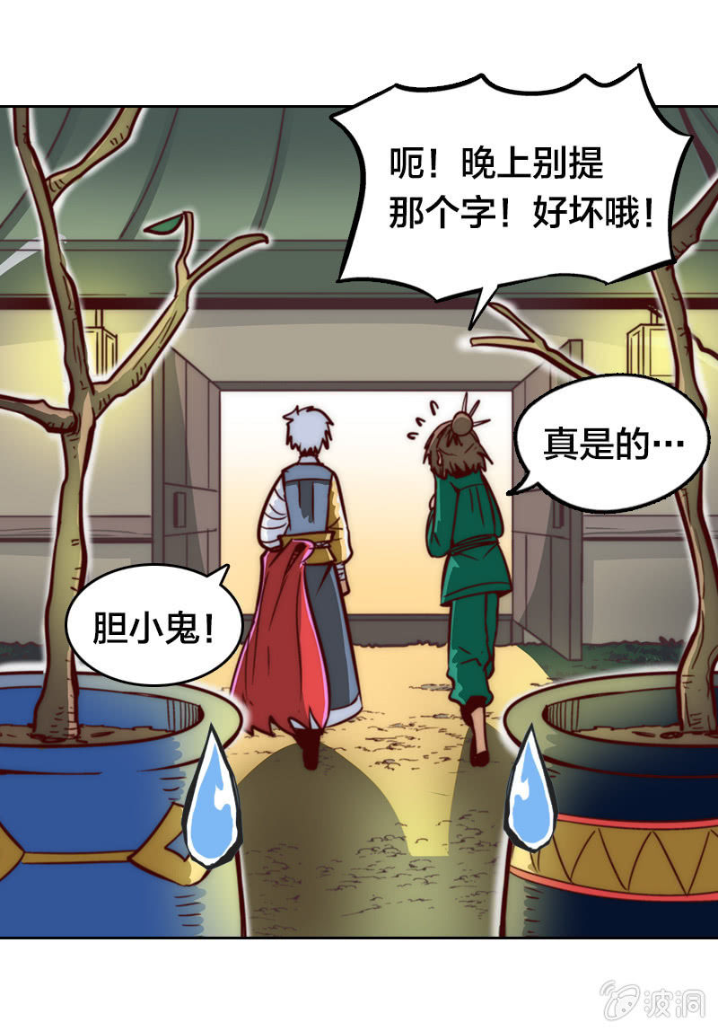 情比金坚-第11话