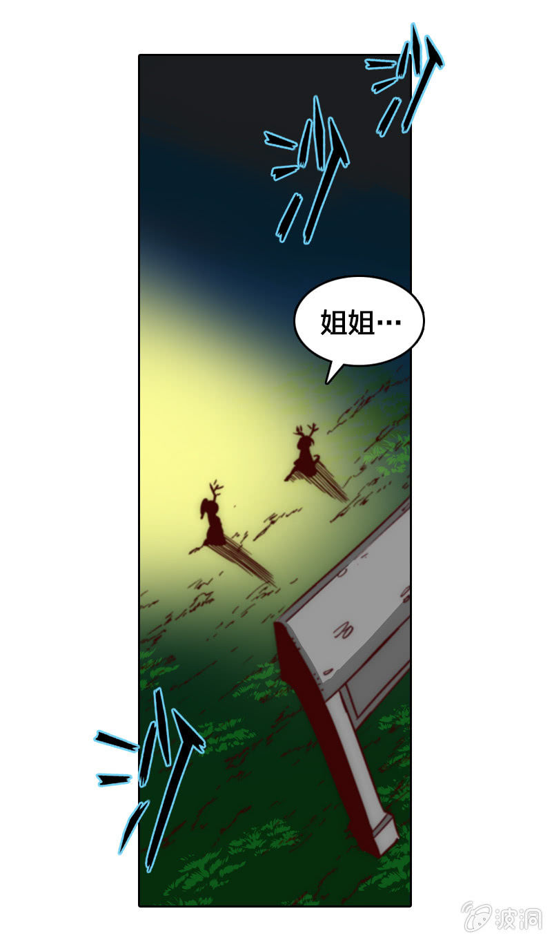 情比金坚-第11话