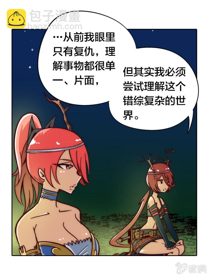 情比金坚-第11话