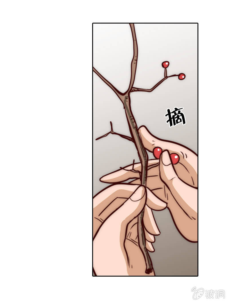 情比金坚-第11话