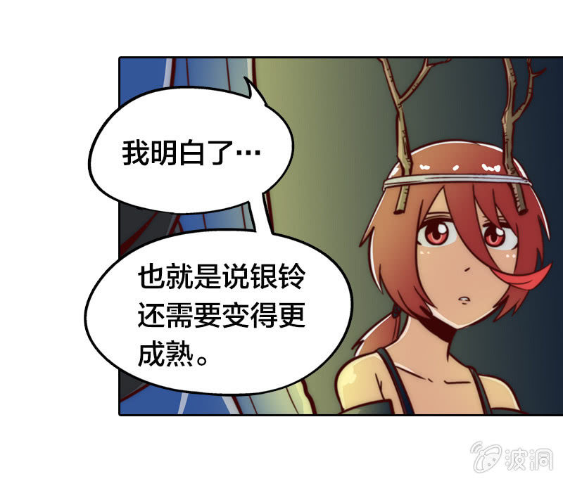 情比金坚-第11话