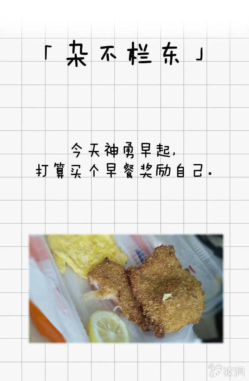 情比金坚-第11话