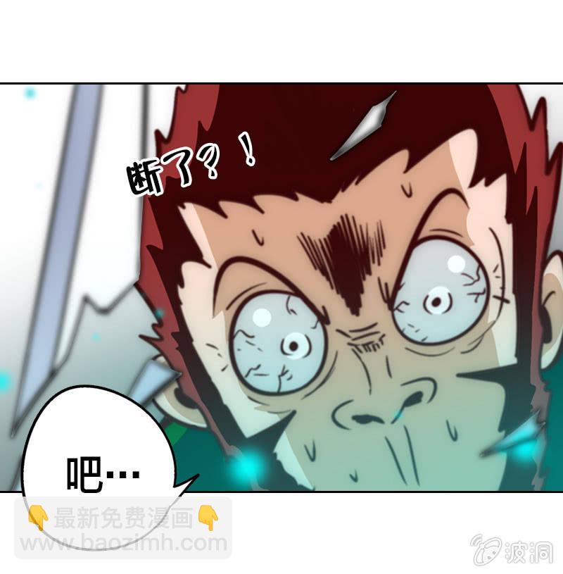 短小精干-第13话