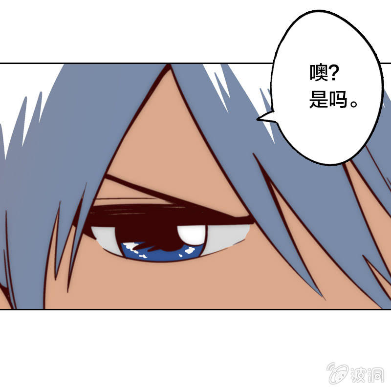 短小精干-第13话