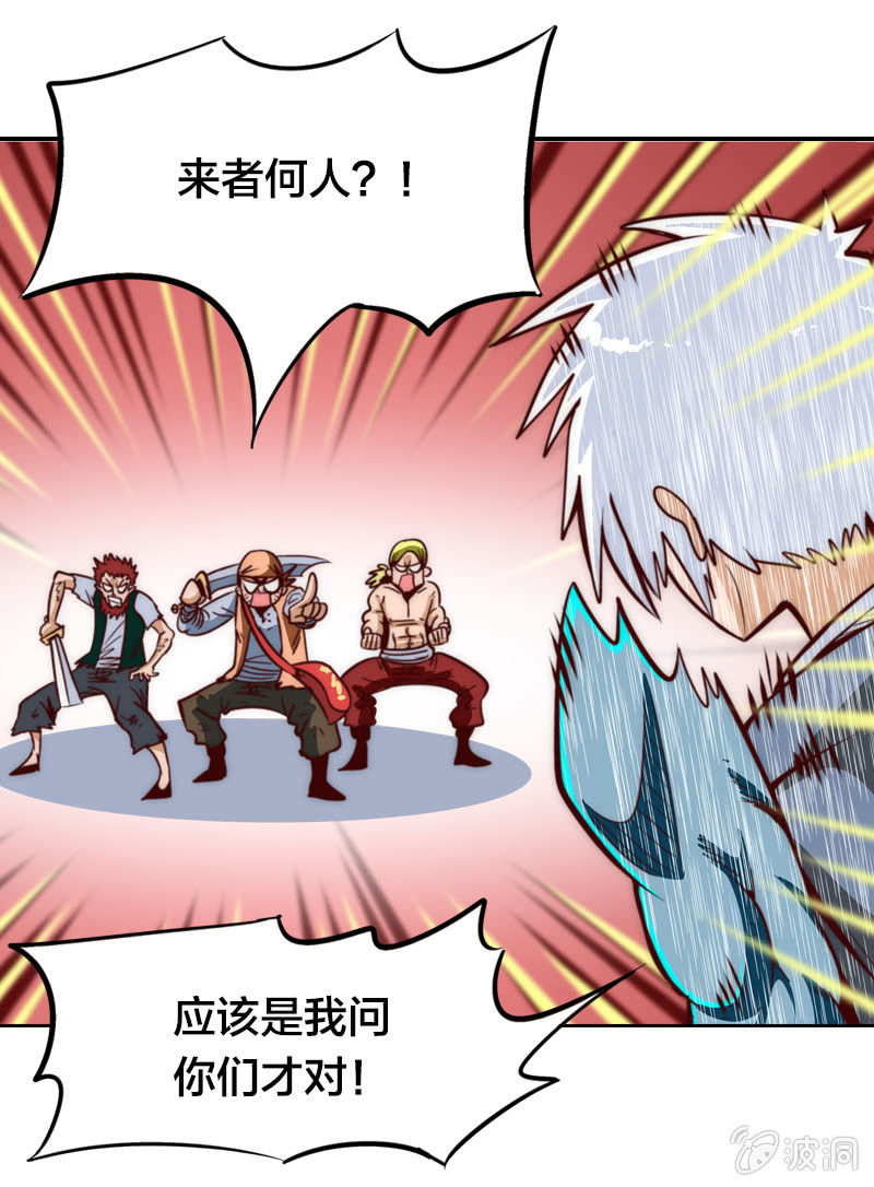 短小精干-第13话