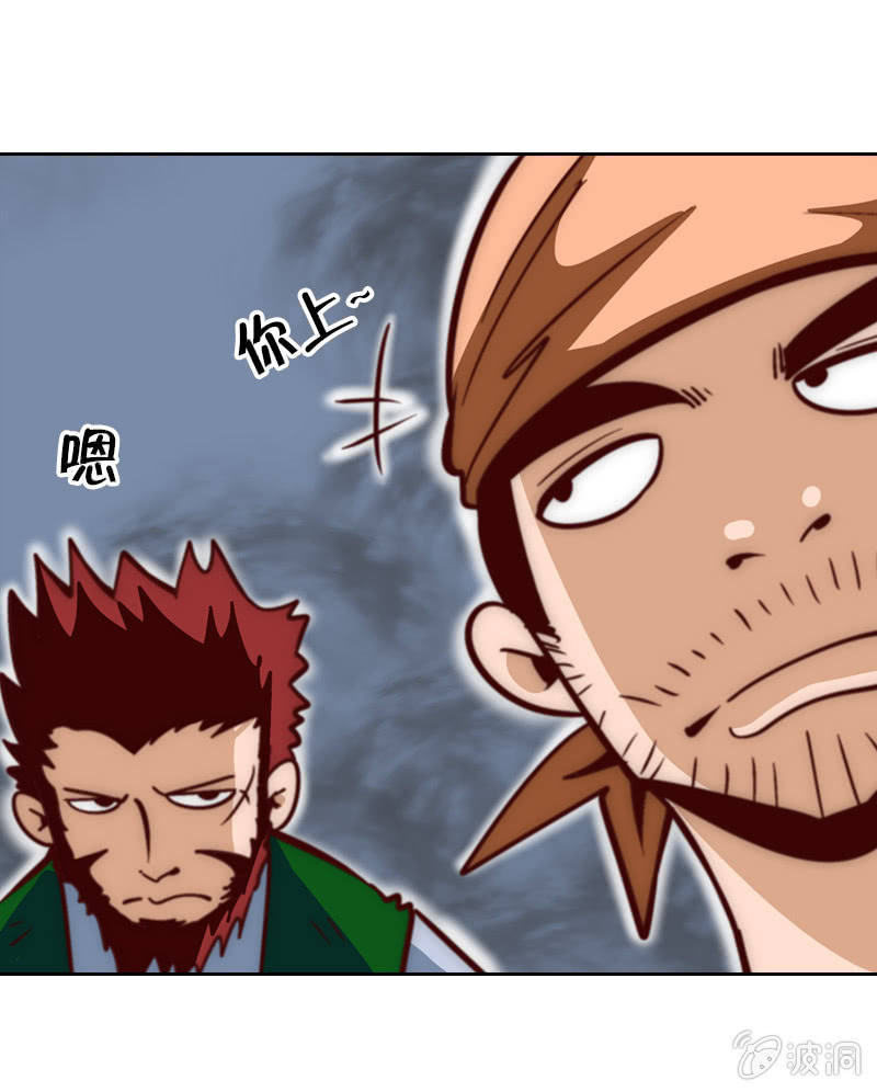 短小精干-第13话