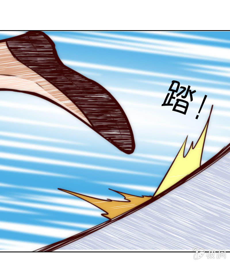 短小精干-第13话