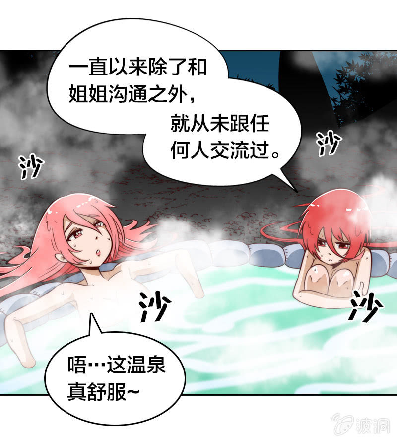 最终幻想-第15话