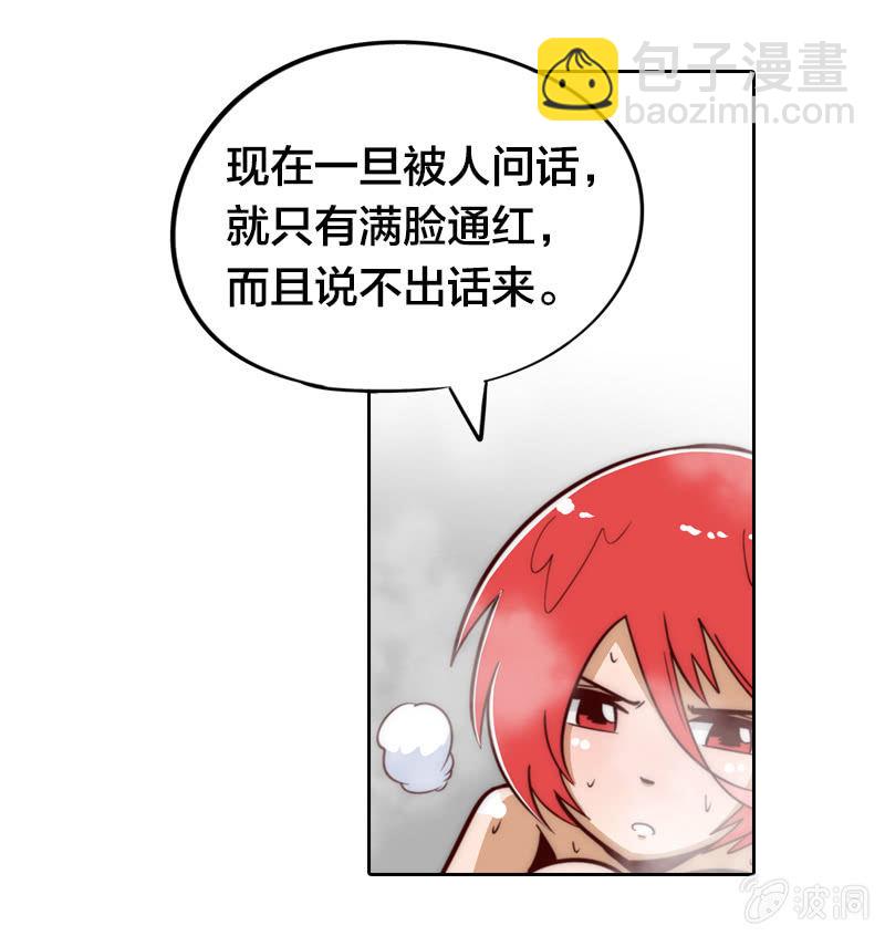 最终幻想-第15话