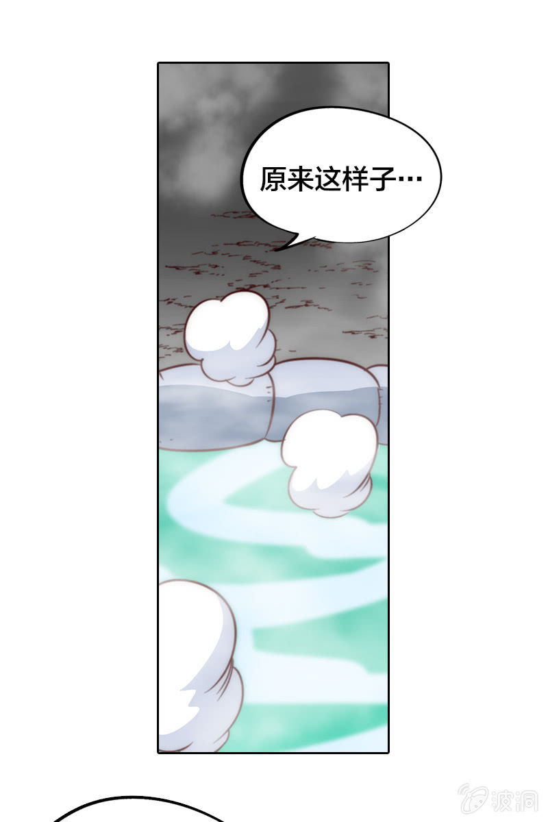 最终幻想-第15话