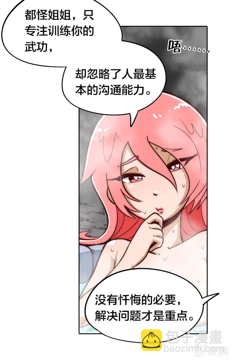 最终幻想-第15话