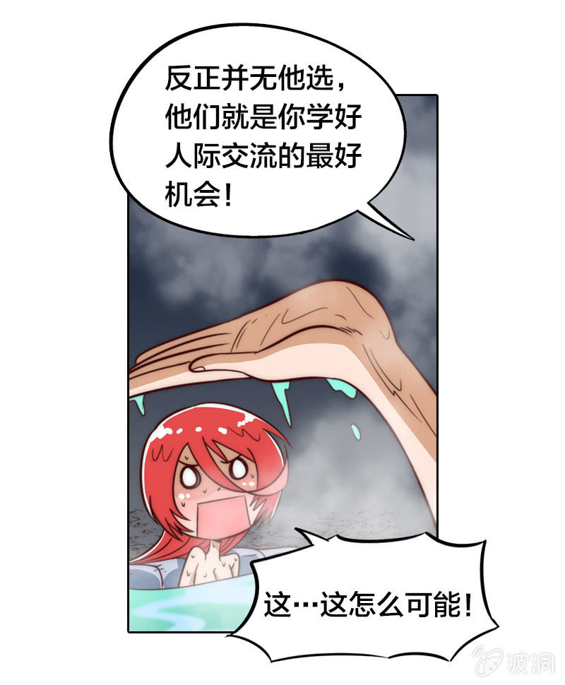 最终幻想-第15话