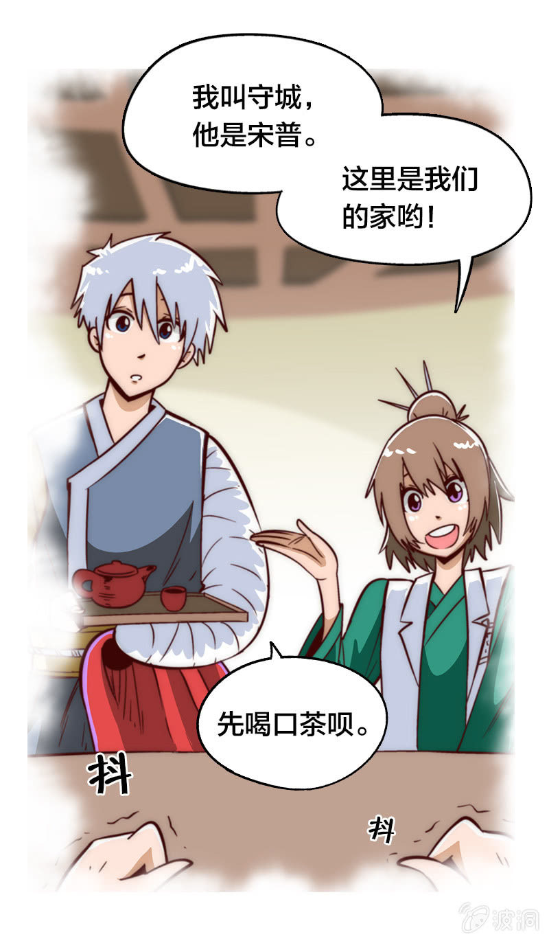 最终幻想-第15话