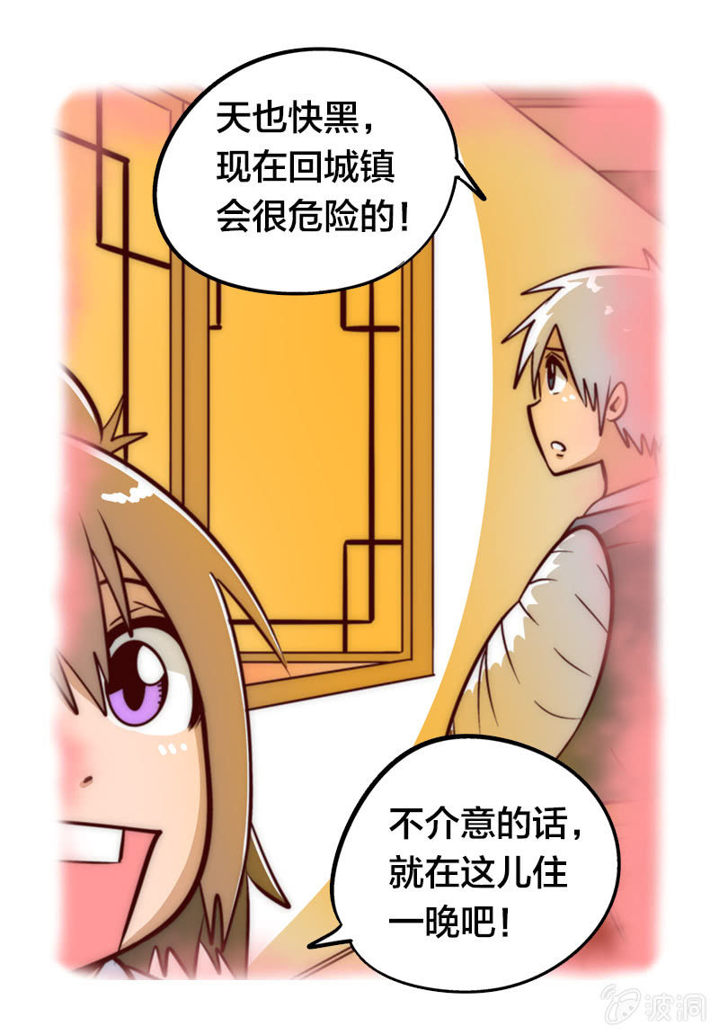 最终幻想-第15话