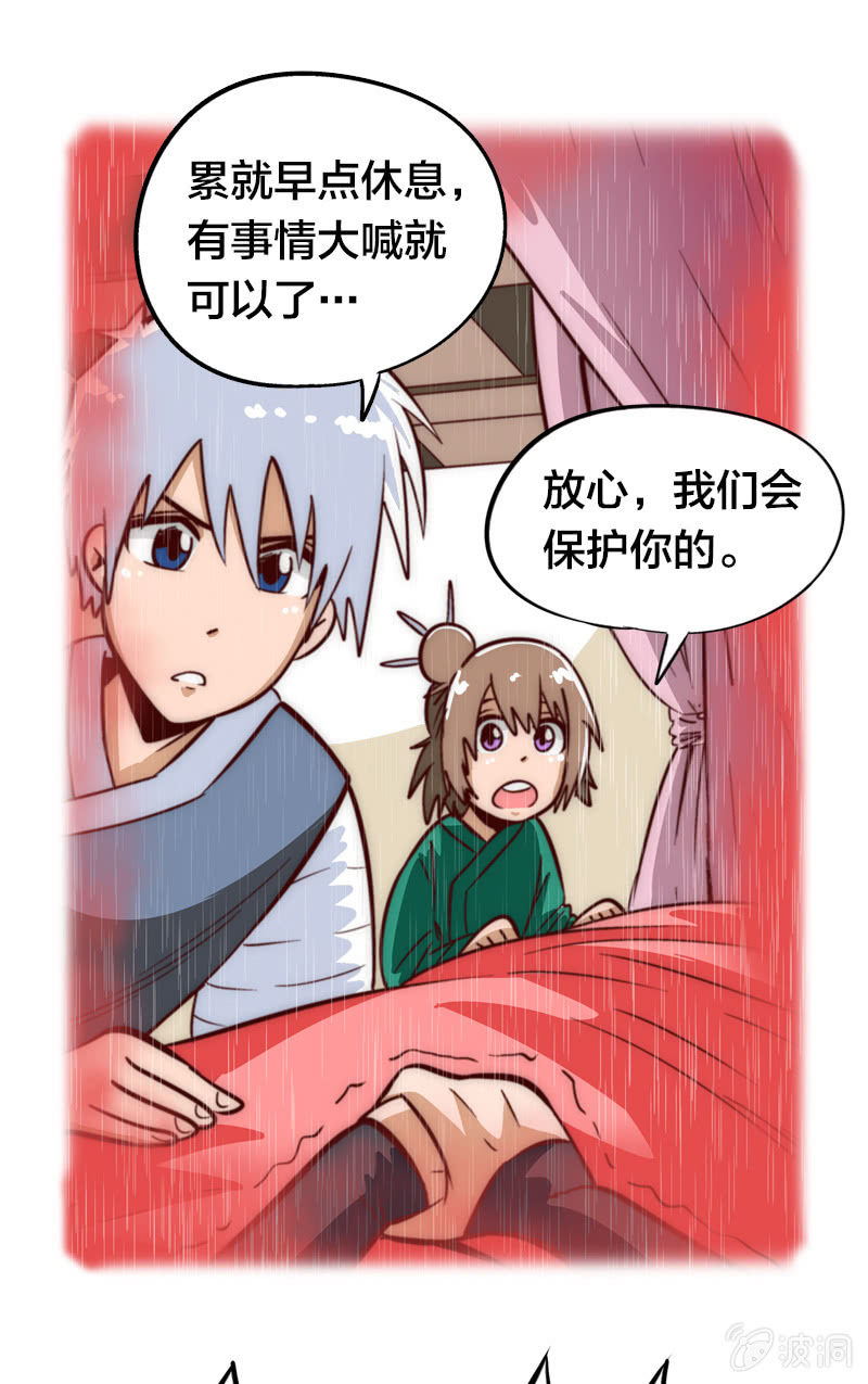 最终幻想-第15话