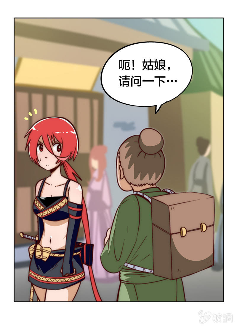 最终幻想-第15话