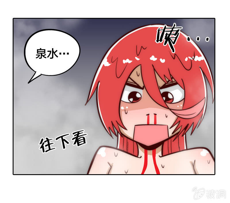 最终幻想-第15话