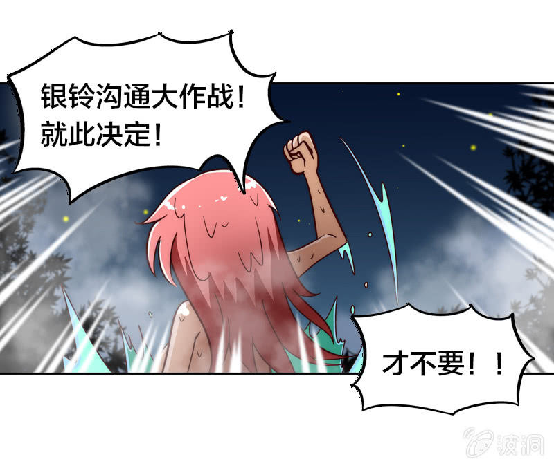 最终幻想-第15话