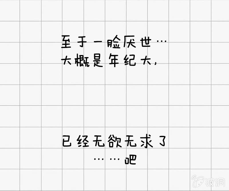 最终幻想-第15话