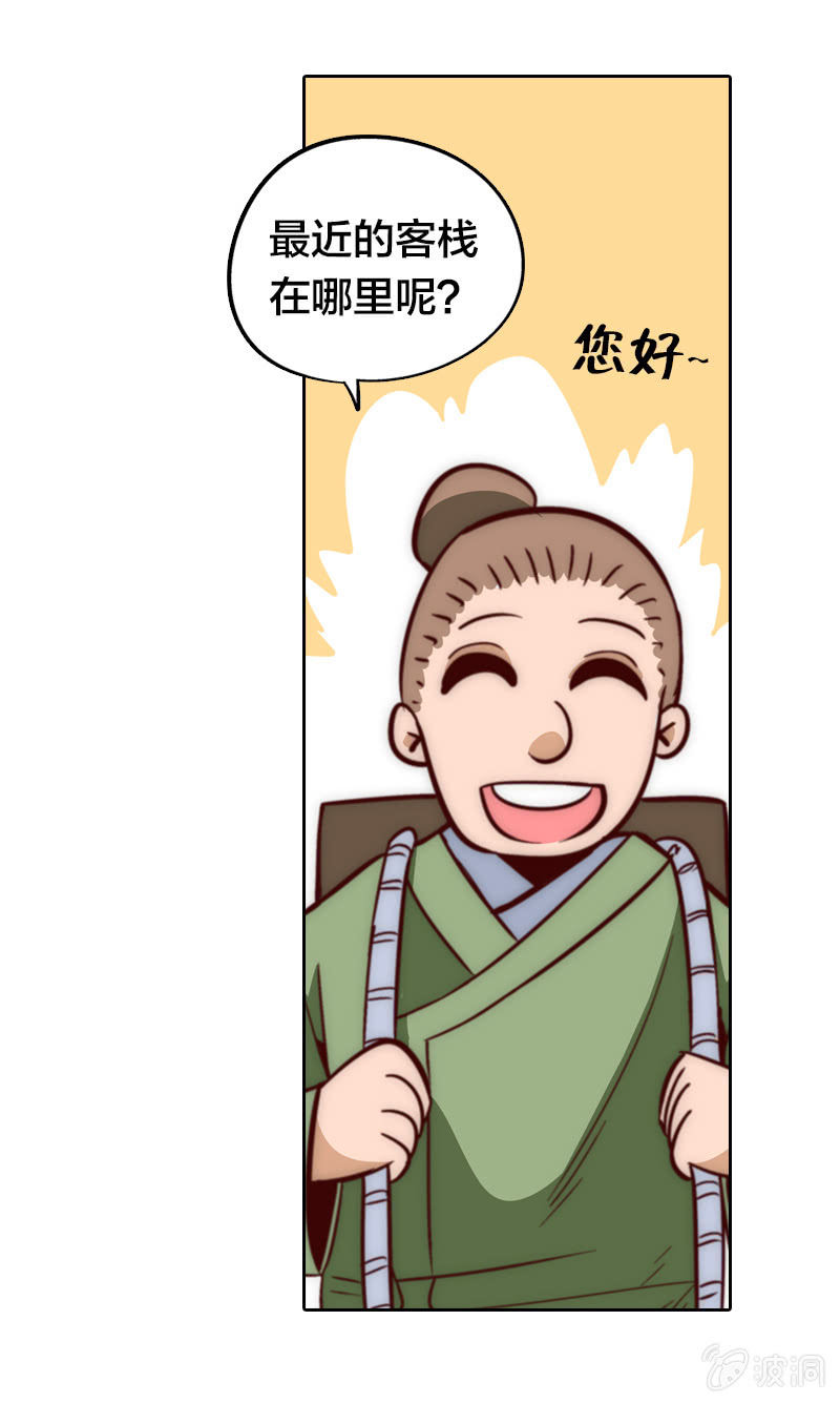 最终幻想-第15话