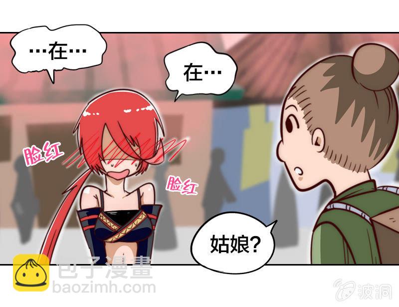 最终幻想-第15话