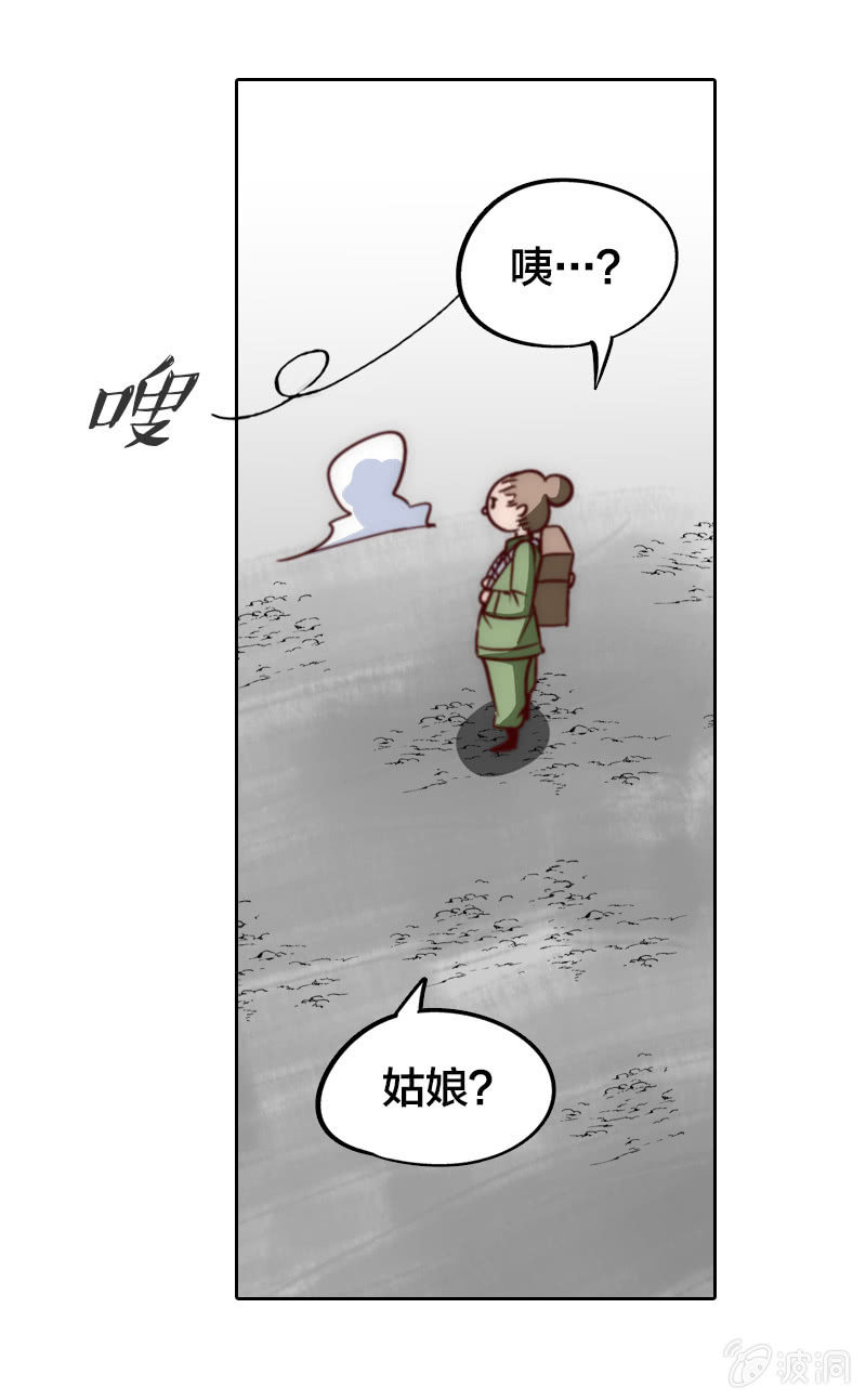 最终幻想-第15话