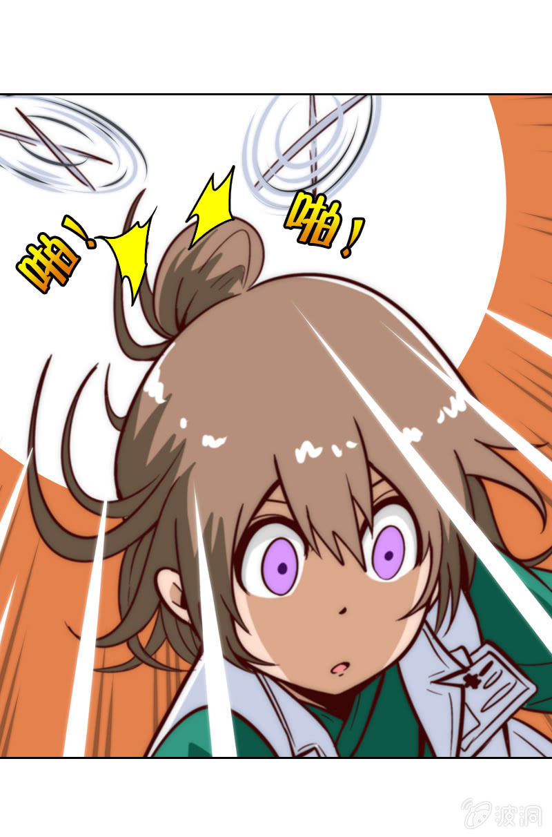 早出晚归-第17话