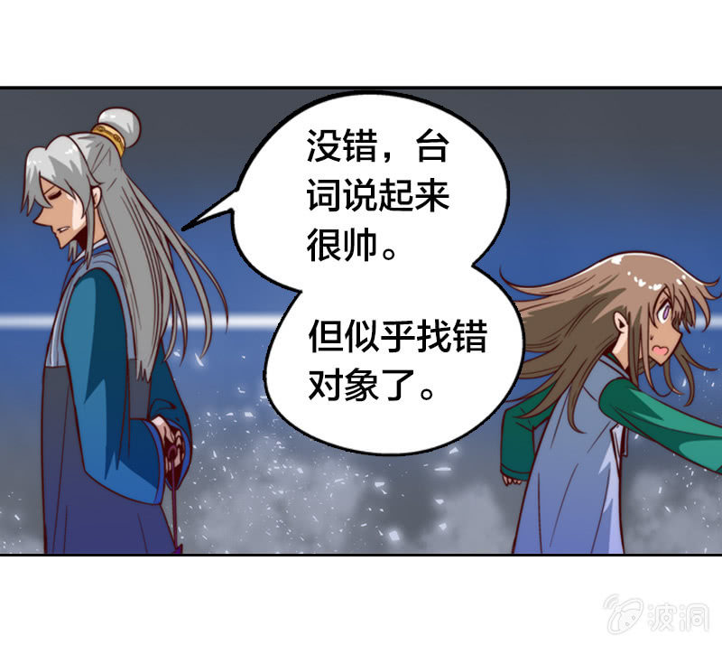 早出晚归-第17话