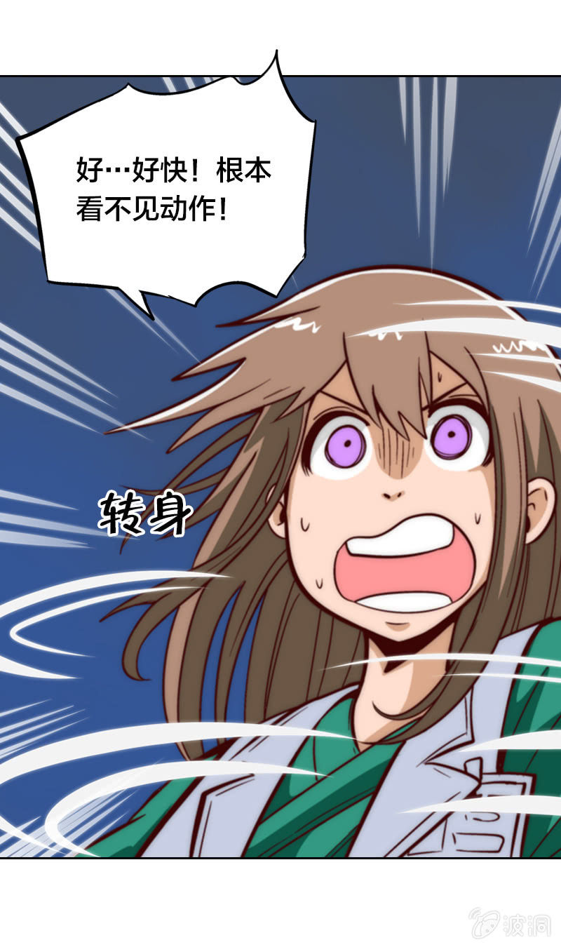 早出晚归-第17话