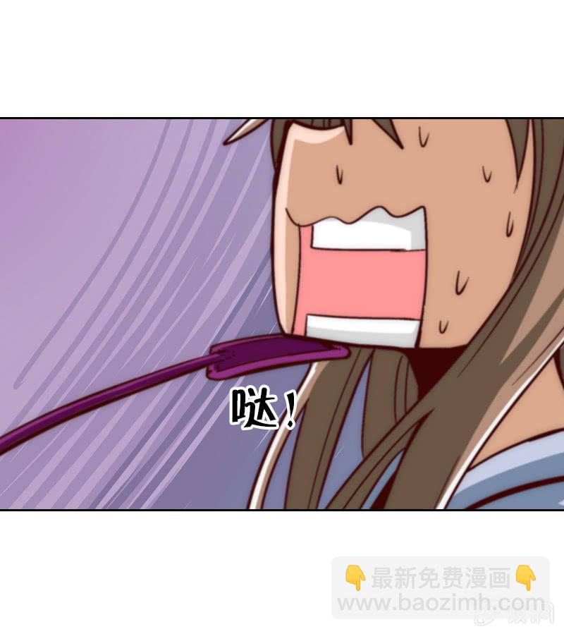 早出晚归-第17话