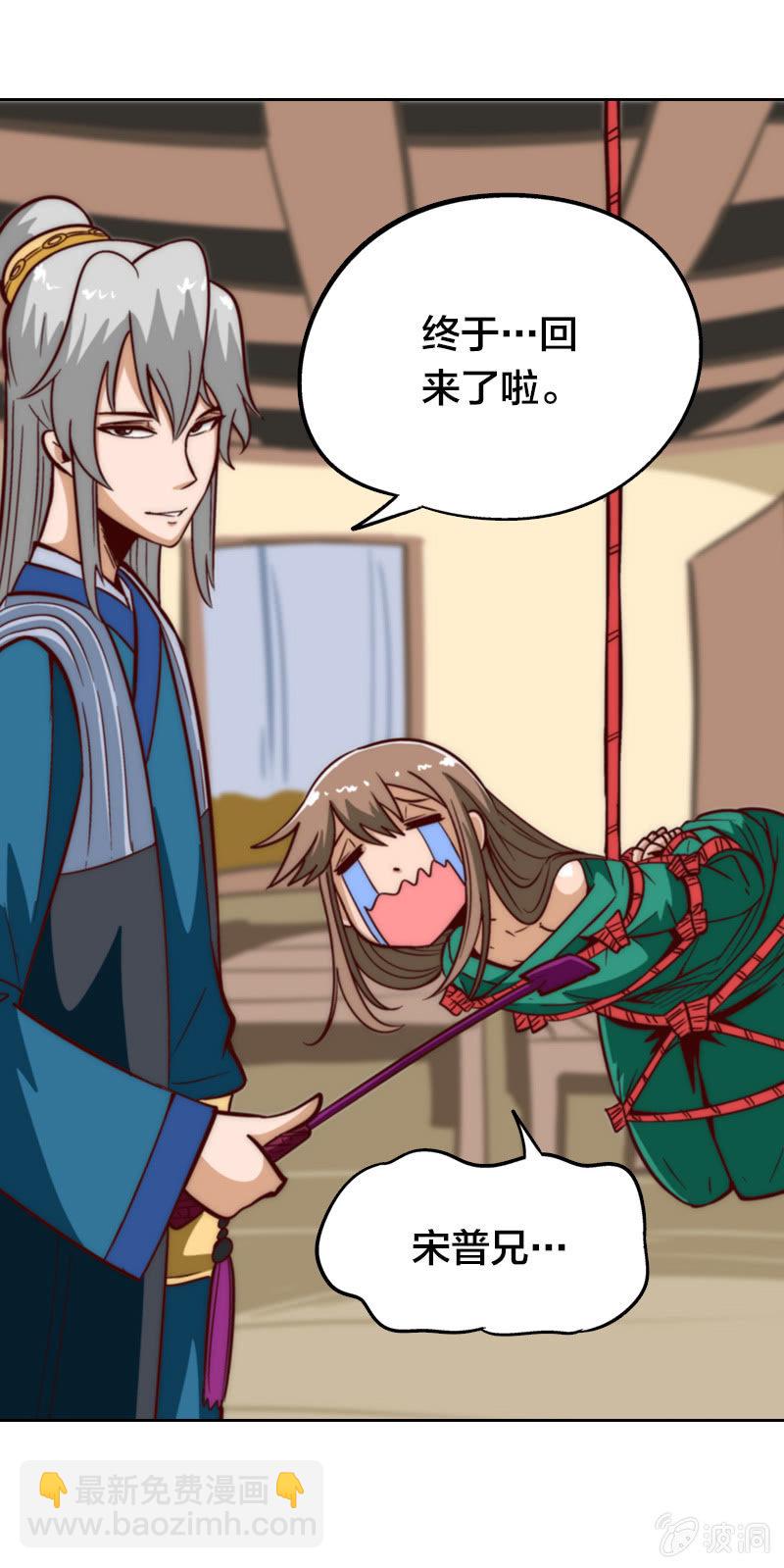 早出晚归-第17话