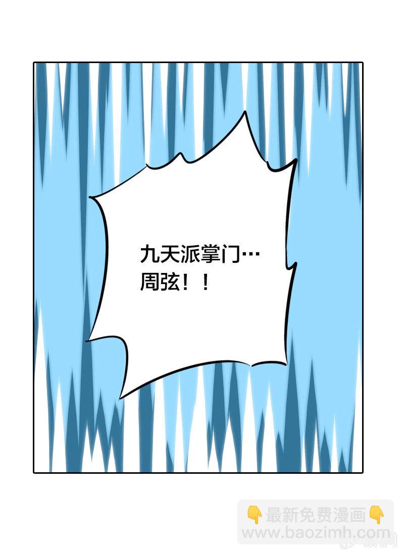 早出晚归-第17话