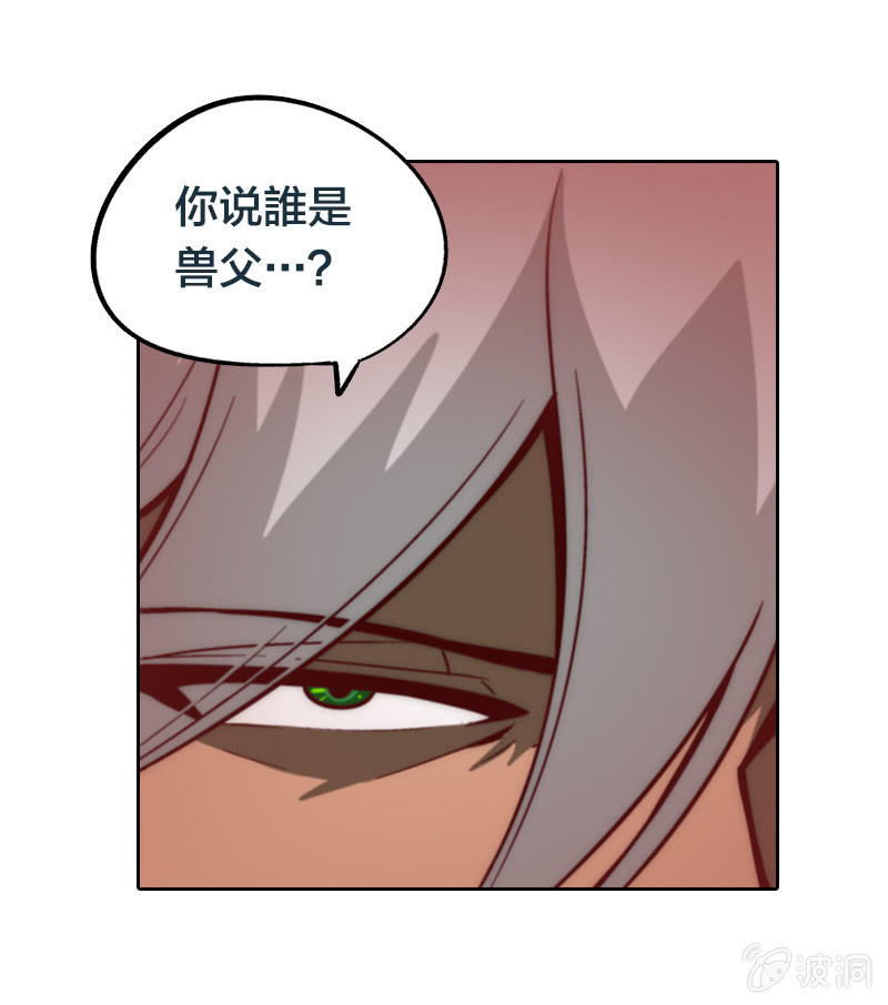 早出晚归-第17话