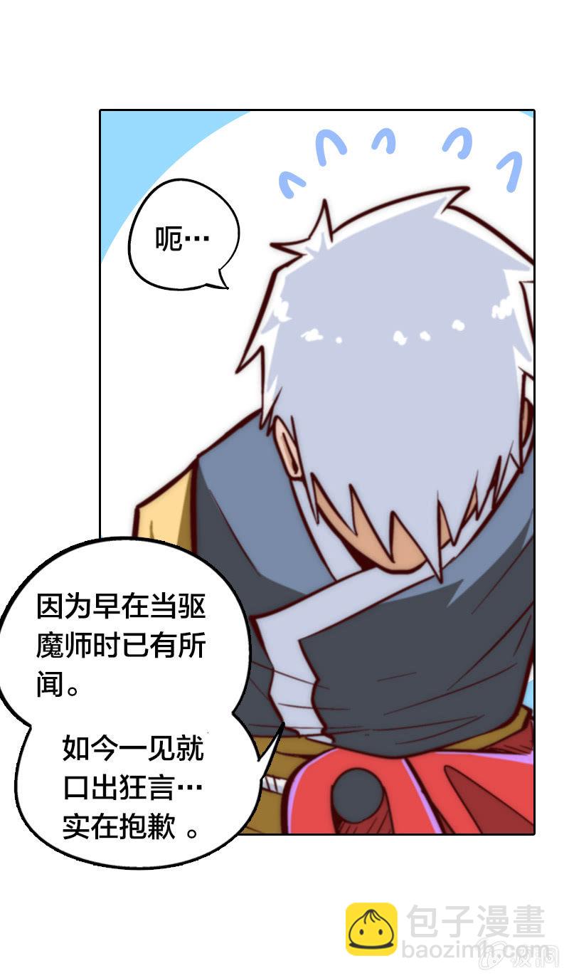 早出晚归-第17话