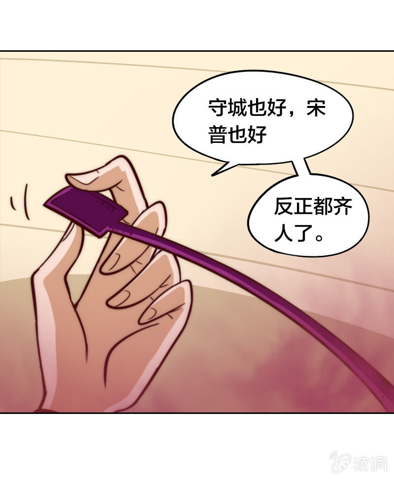 早出晚归-第17话