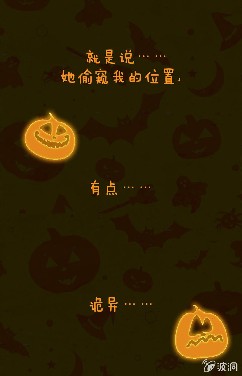 早出晚归-第17话