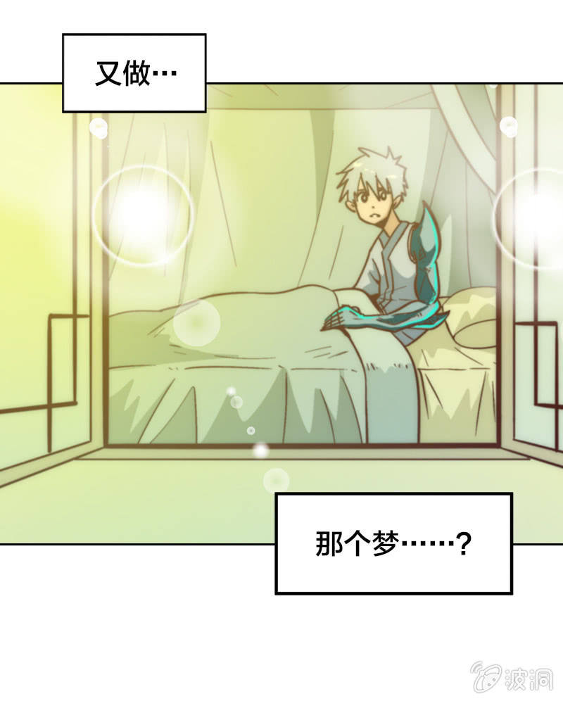 爸爸去哪儿？-第19话