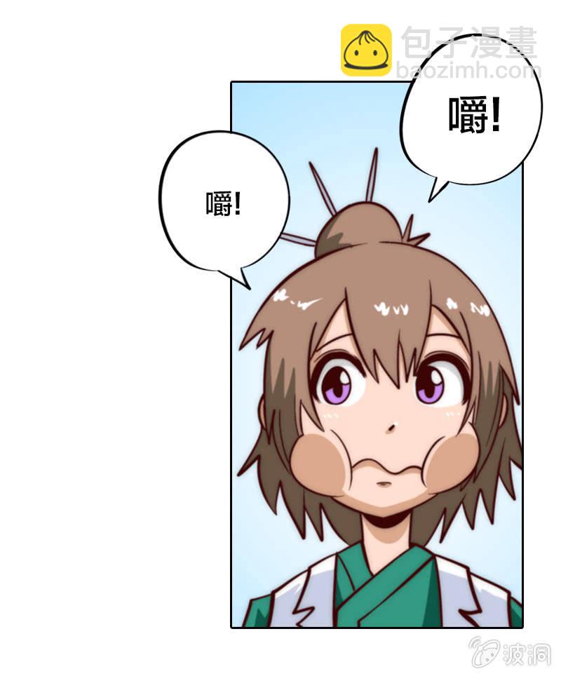 爸爸去哪儿？-第19话