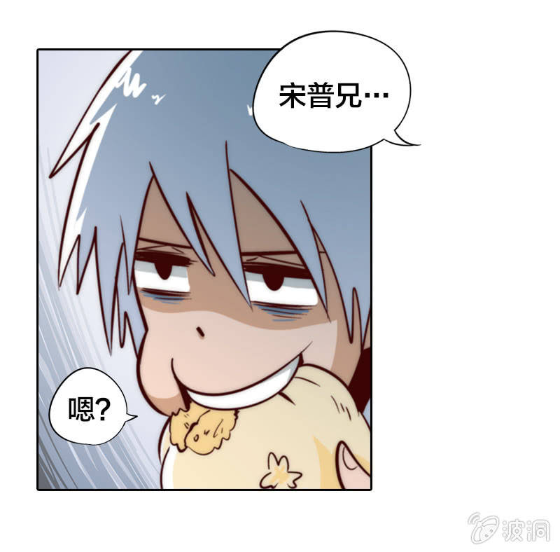 爸爸去哪儿？-第19话