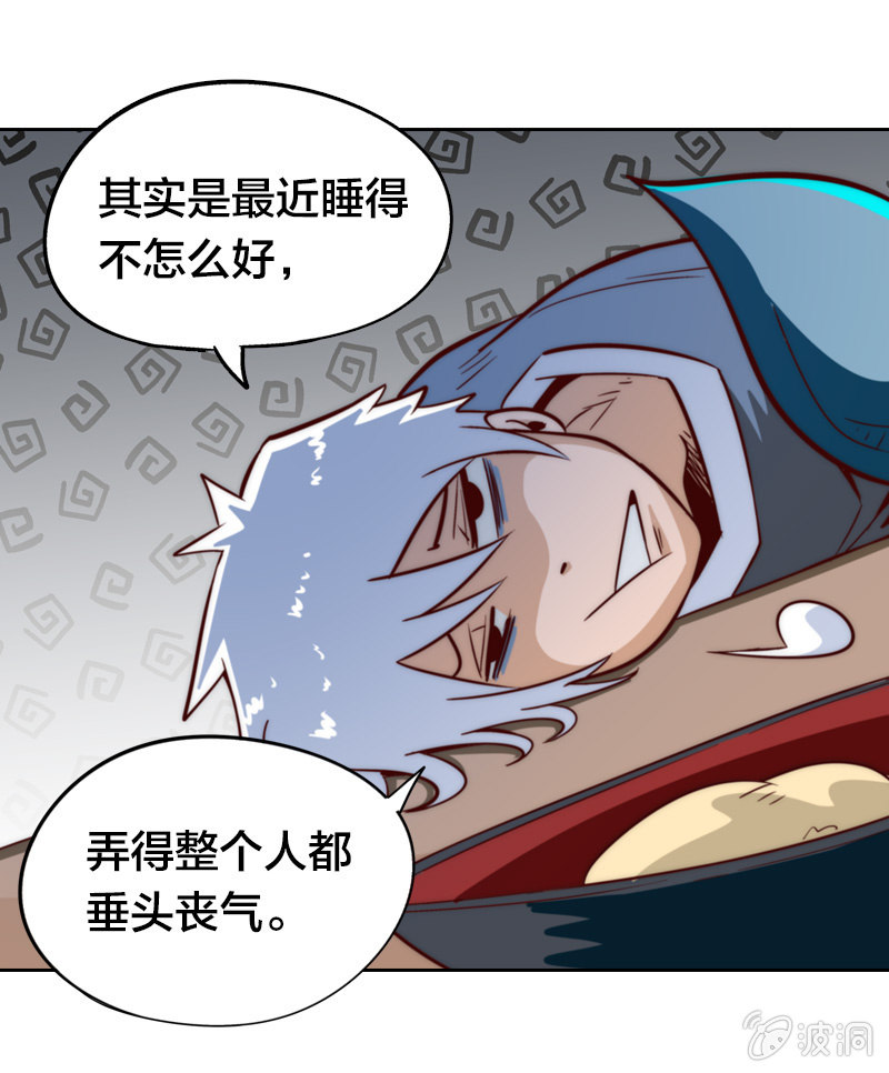 爸爸去哪儿？-第19话