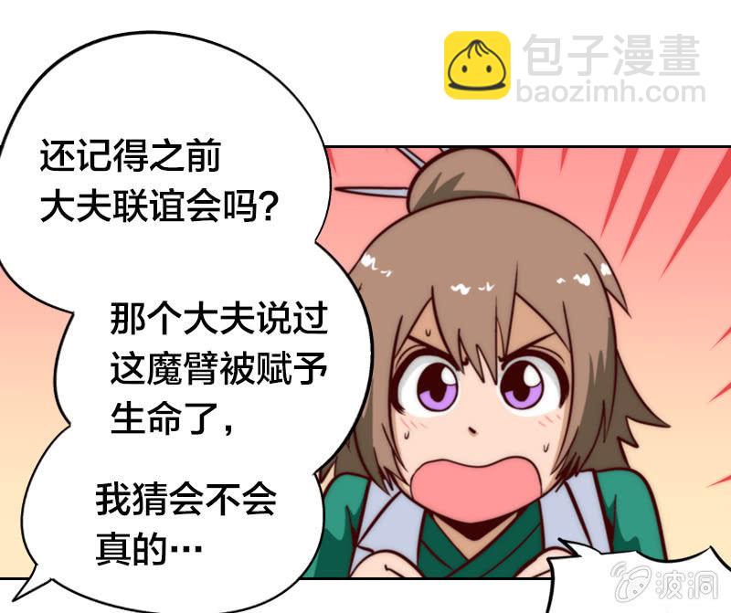 爸爸去哪儿？-第19话