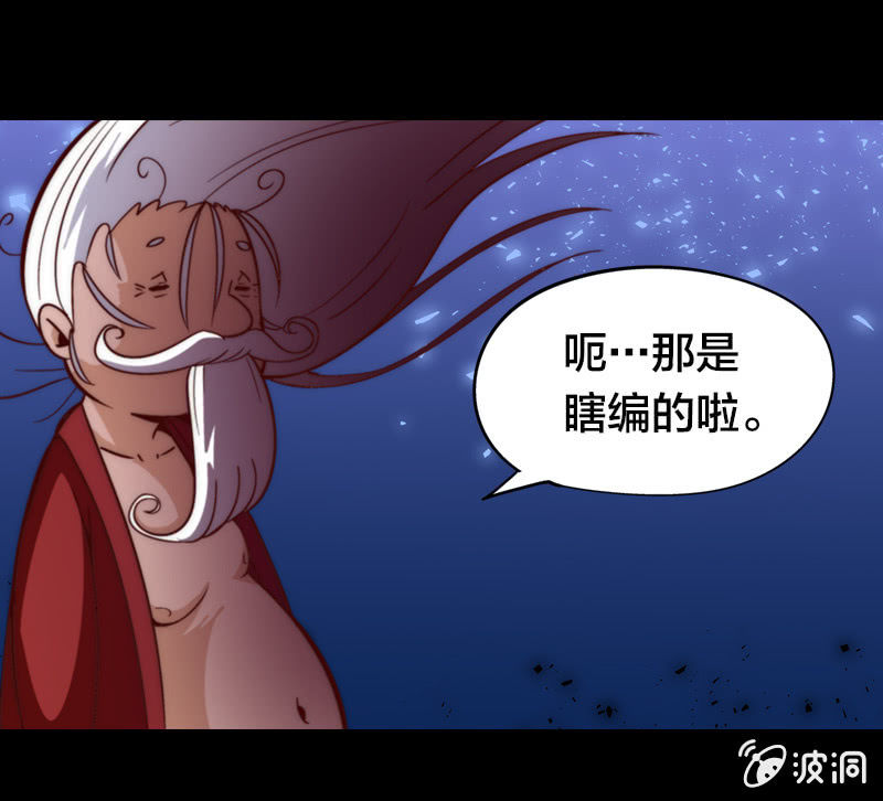 爸爸去哪儿？-第19话